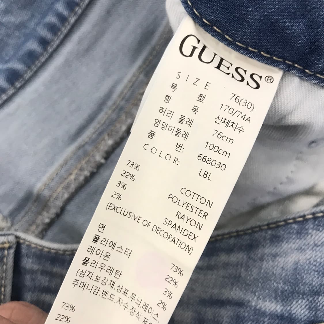 게스 새상품 와이드 레그 청바지 [여성30인치] 상품이미지7