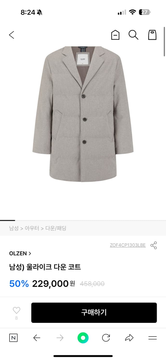 올젠 다운코트(110) 상품이미지5