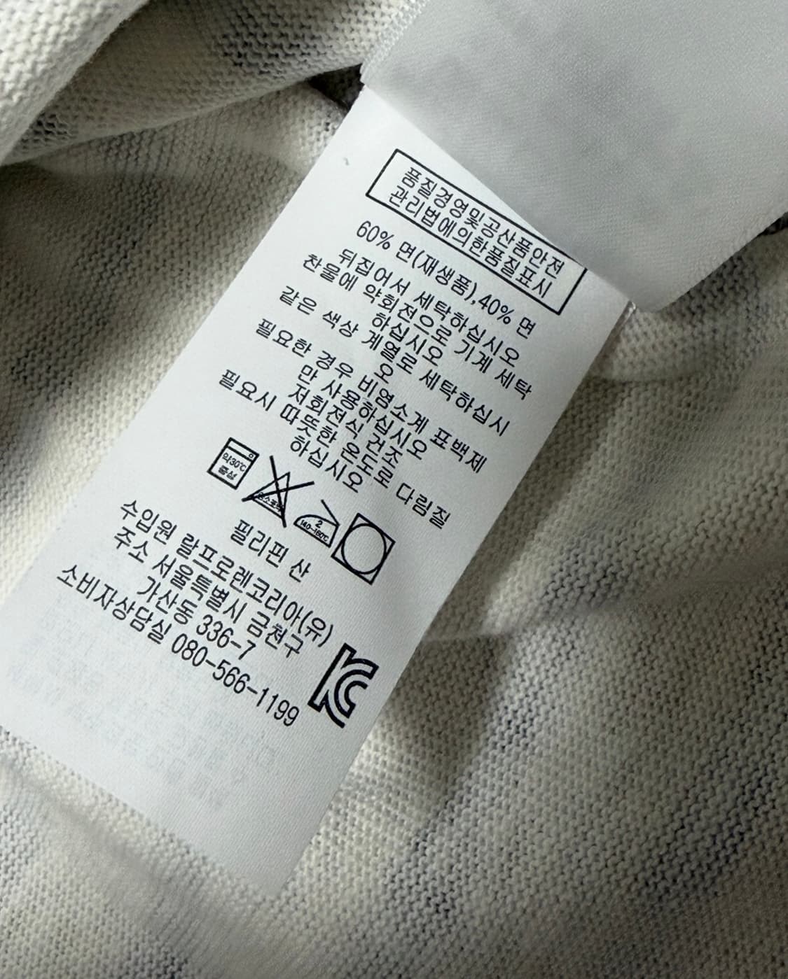 rrl 롱슬리브 보더티 상품이미지6