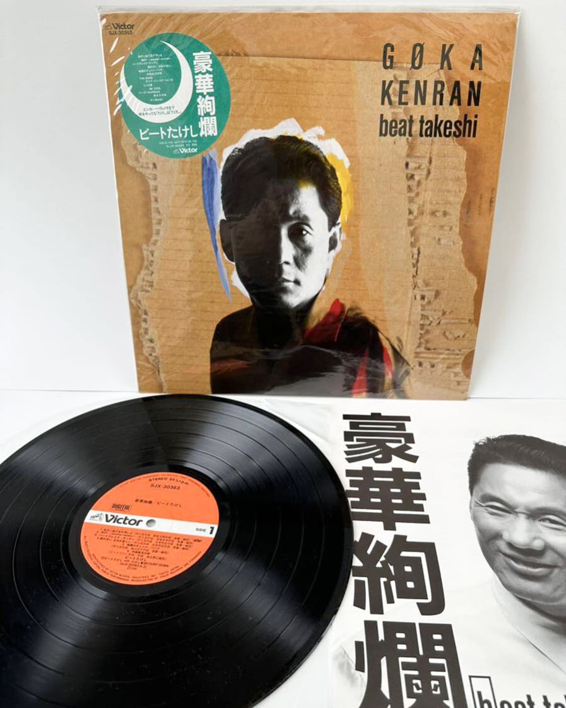 기타노 타케시 B2 포스터 상품이미지6