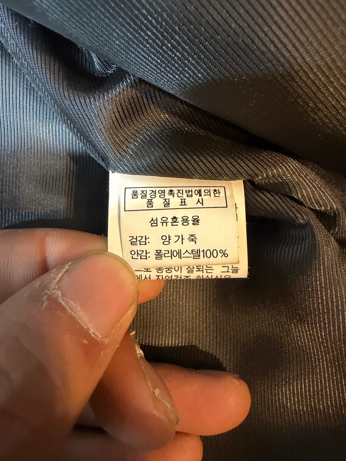 빈티지 양가죽 레더자켓 상품이미지8