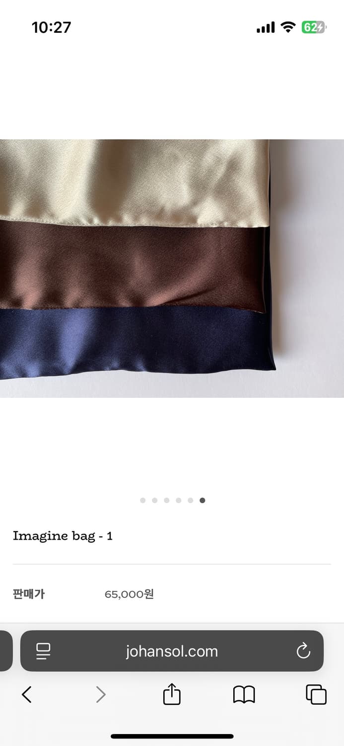 Johansol Imagine bag - 1 상품이미지7
