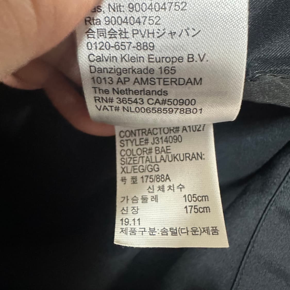 ✨ (바배) 캘빈클라인 야상 다운 패딩 점퍼  상품이미지5