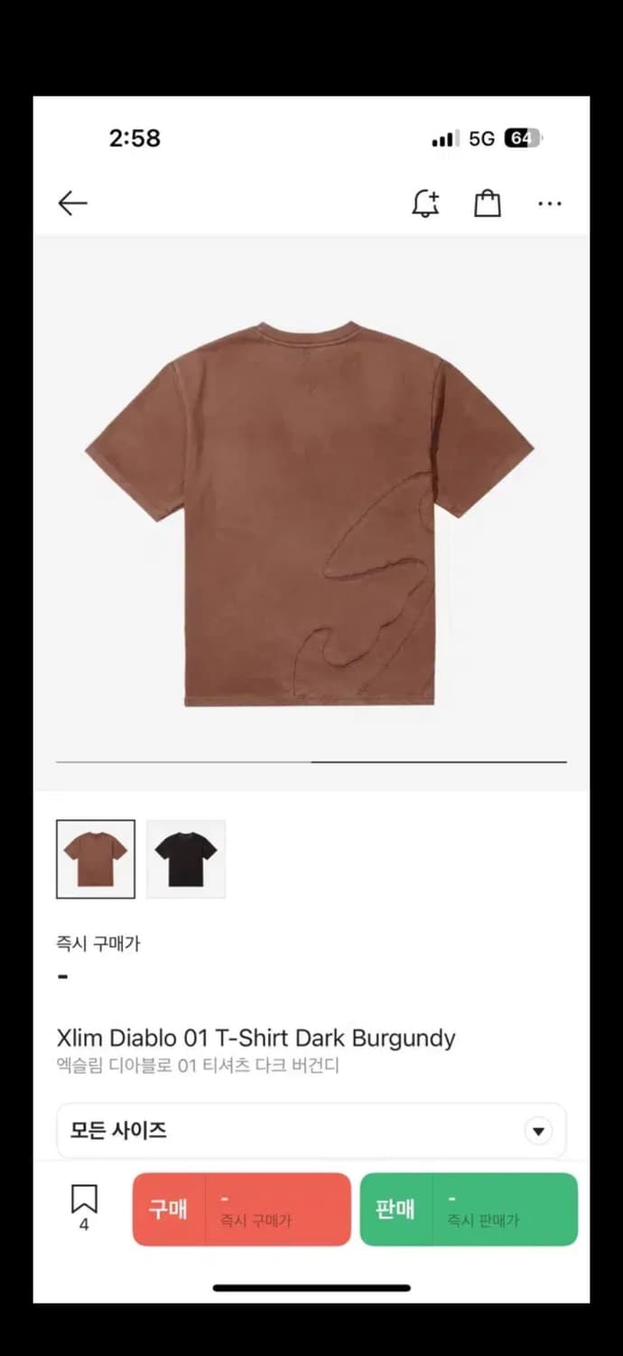 디아블로 엑슬림 2 상품이미지2