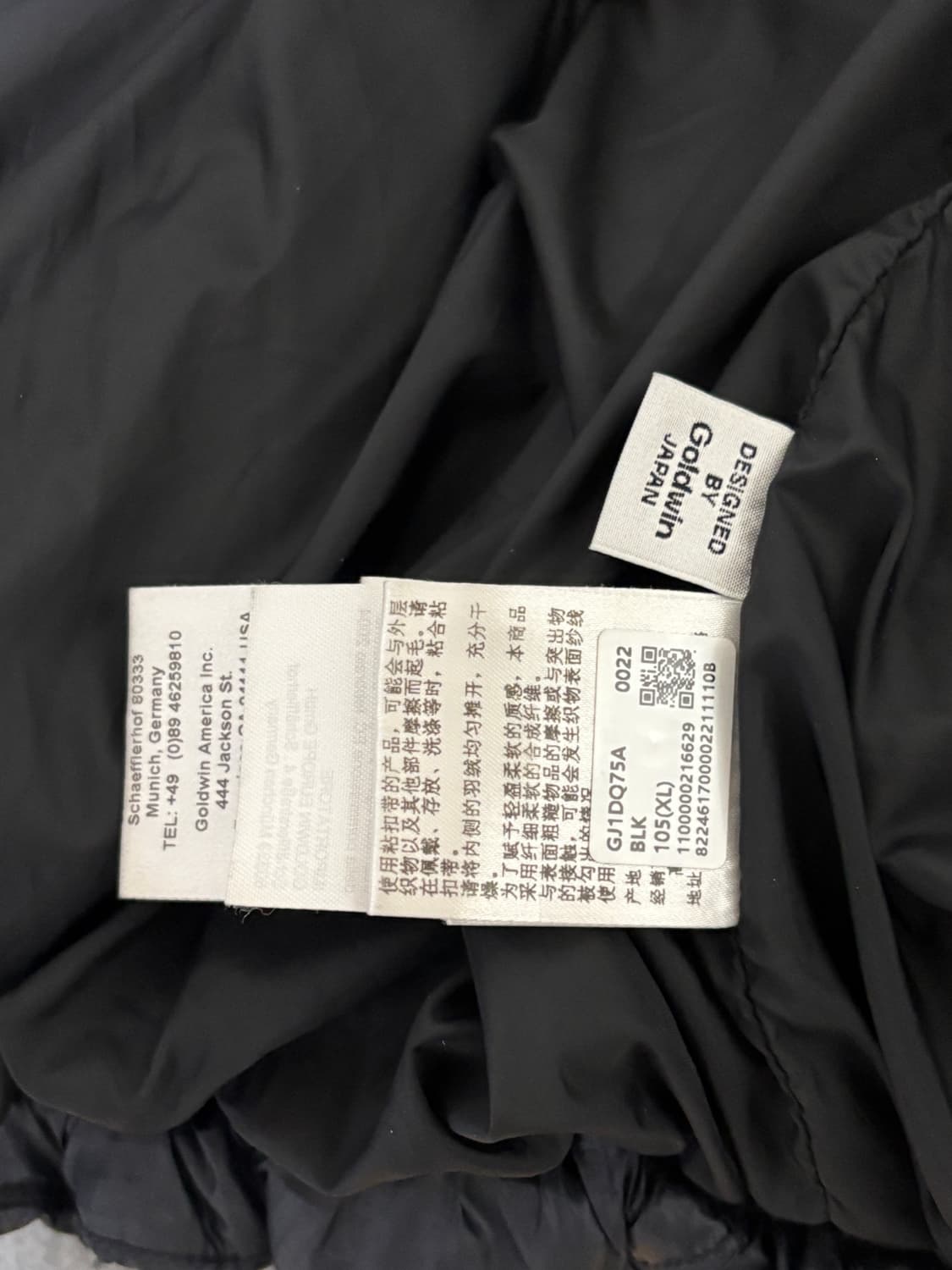 골드윈퍼텍스퀸텀 4사이즈(105) 상품이미지3