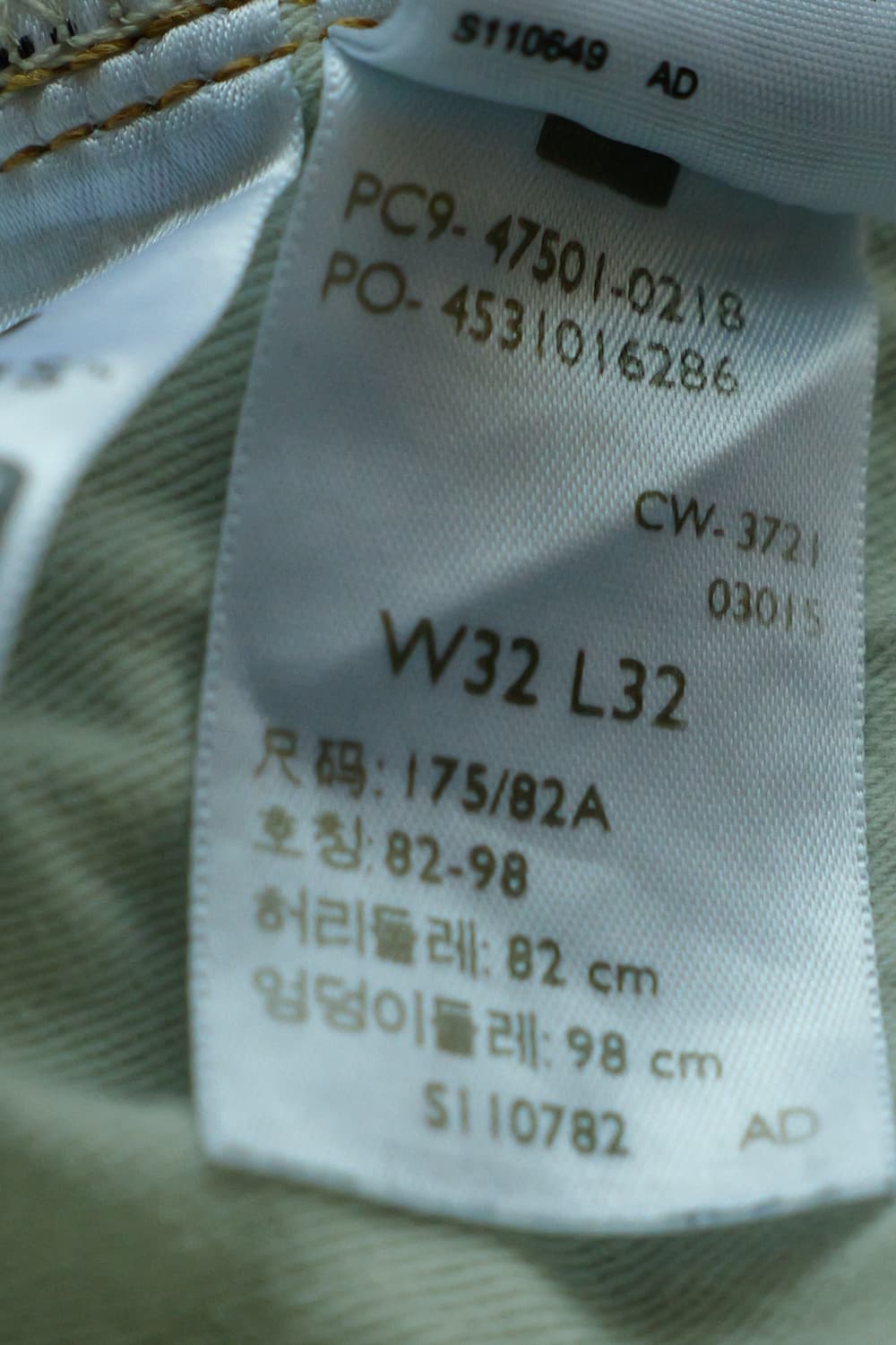 리바이스 LVC 47501 워싱데님 32 상품이미지8