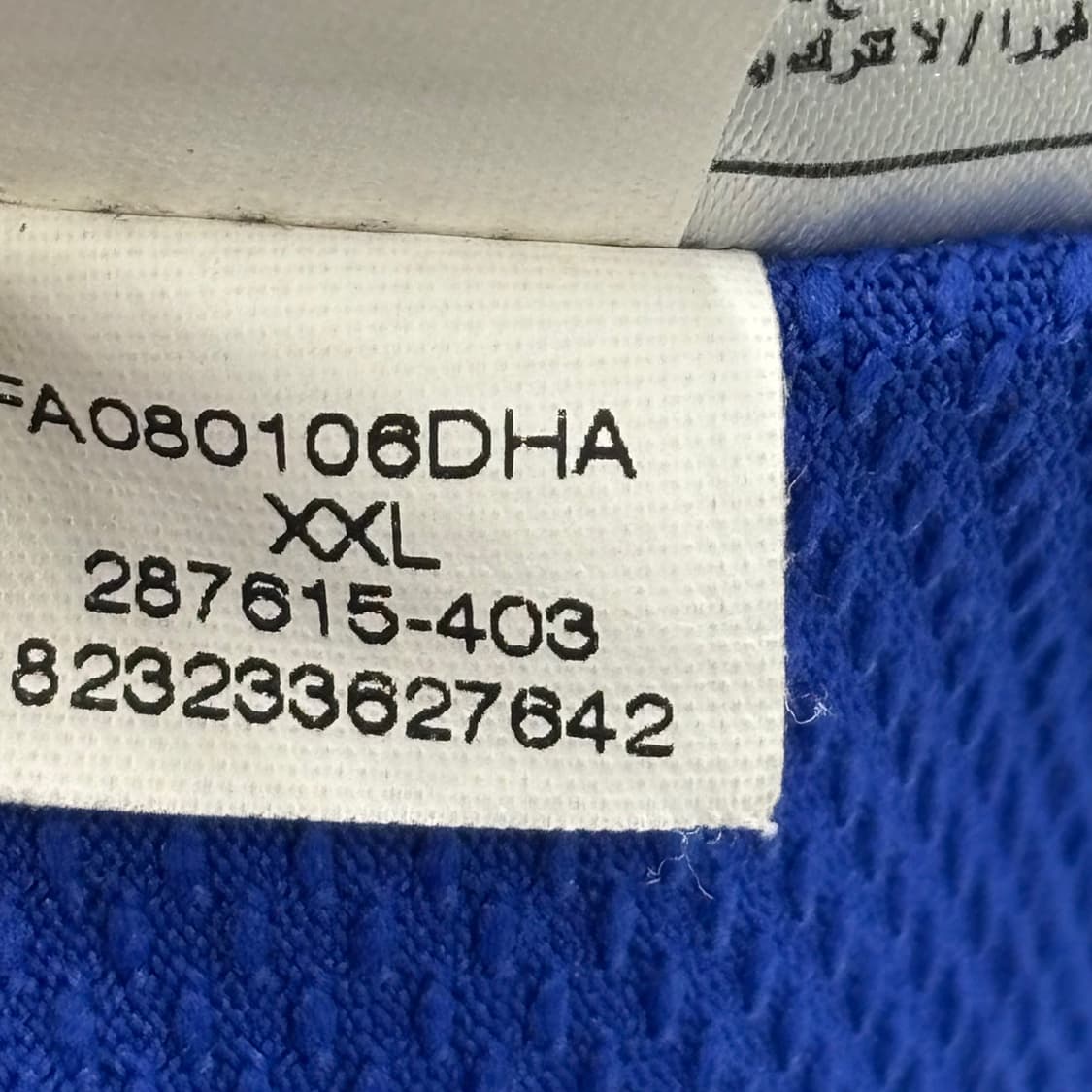 나이키 08 09 맨유 맨체스터 유나이티드 써드 호날두 유니폼  상품이미지7