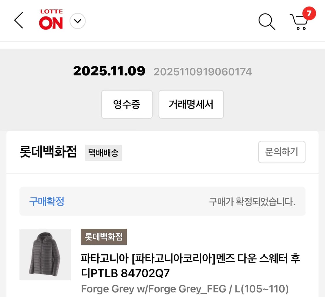파타고니아 다운스웨터 후디 그레이 L 상품이미지1