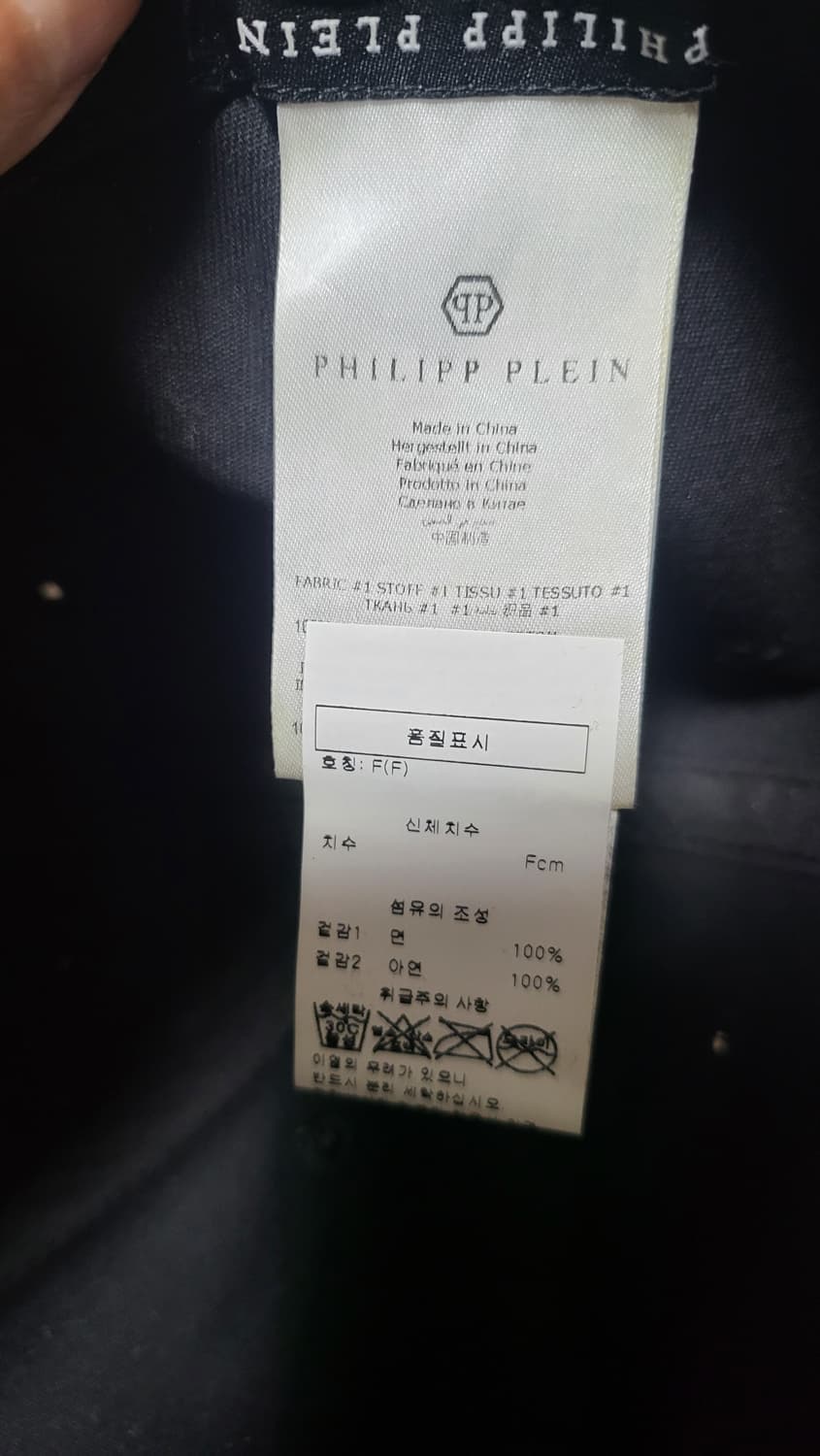 필립플레인 모자 상품이미지6