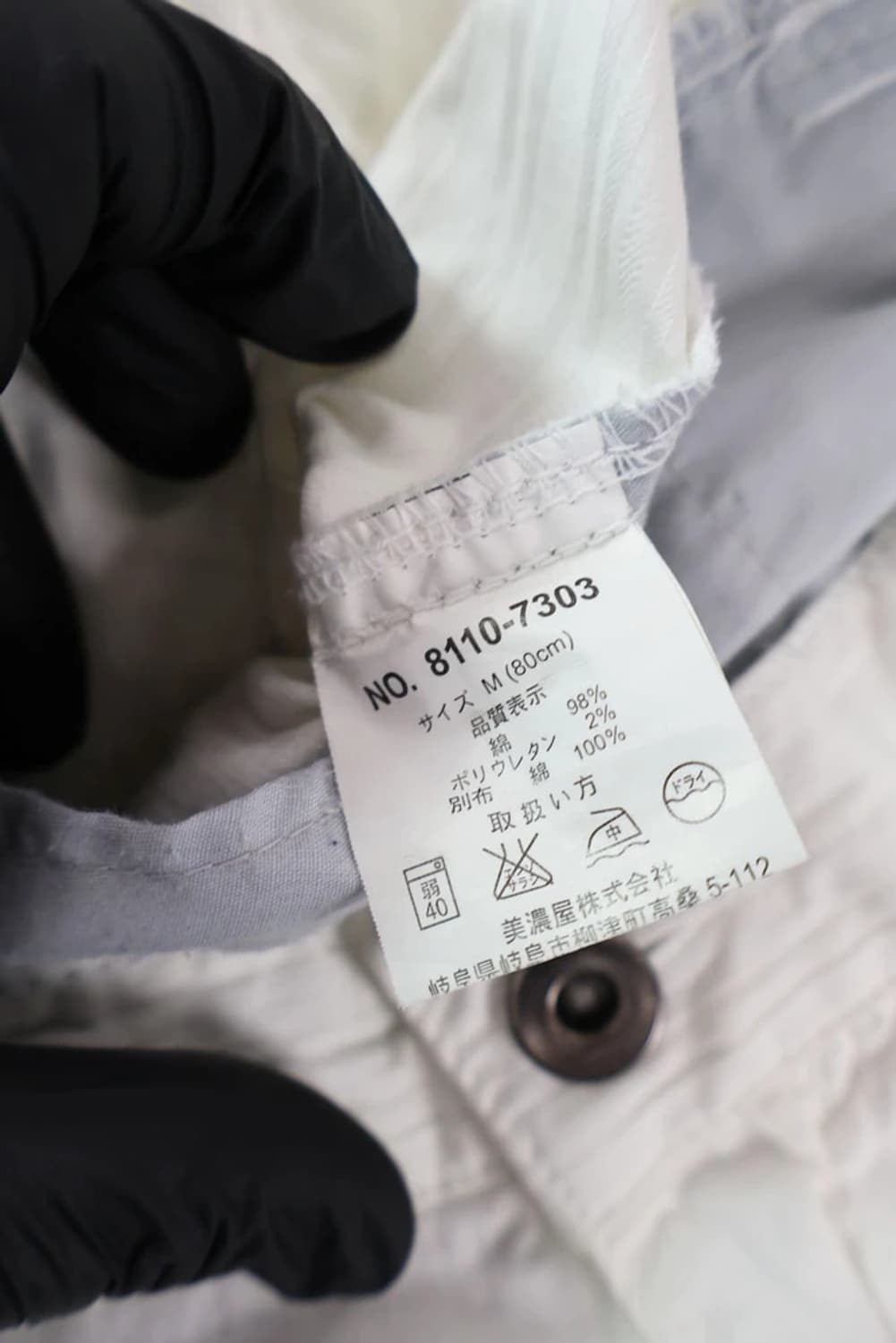 루이샤블론 화이트 포켓 팬츠 상품이미지8