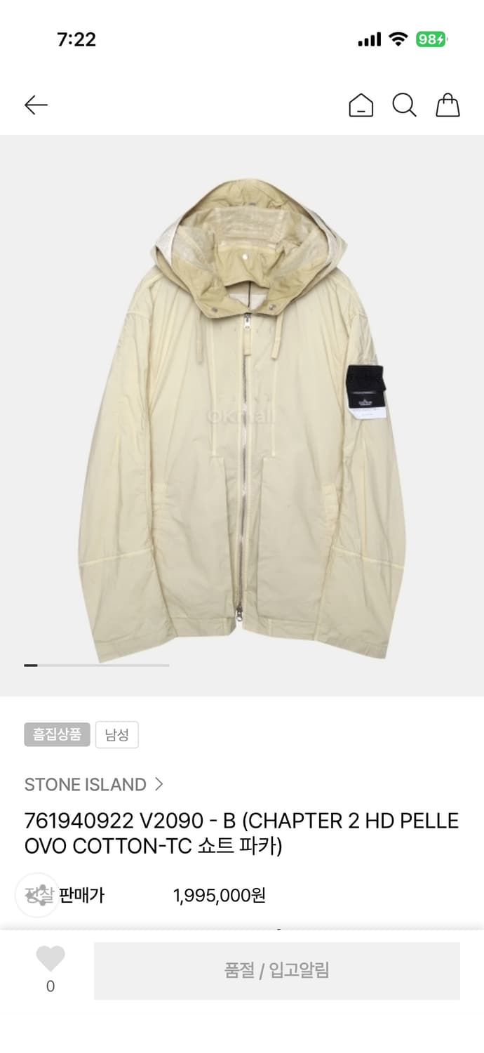 STONE ISLAND  761940922 V2090 - B (CHAP 상품이미지1