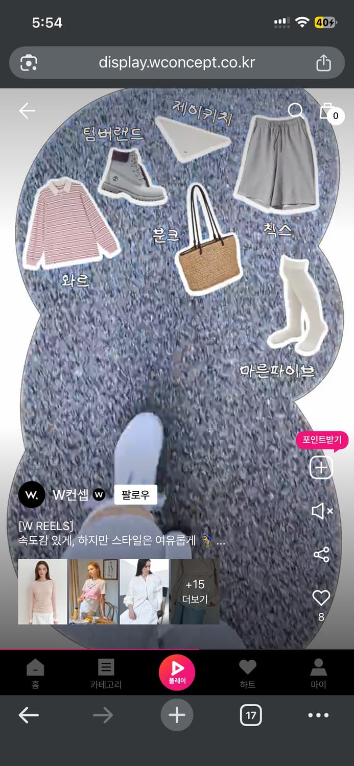 (새상품) 정가 26.8만 팀버랜드 6인치 프리미엄 부츠 240 상품이미지8