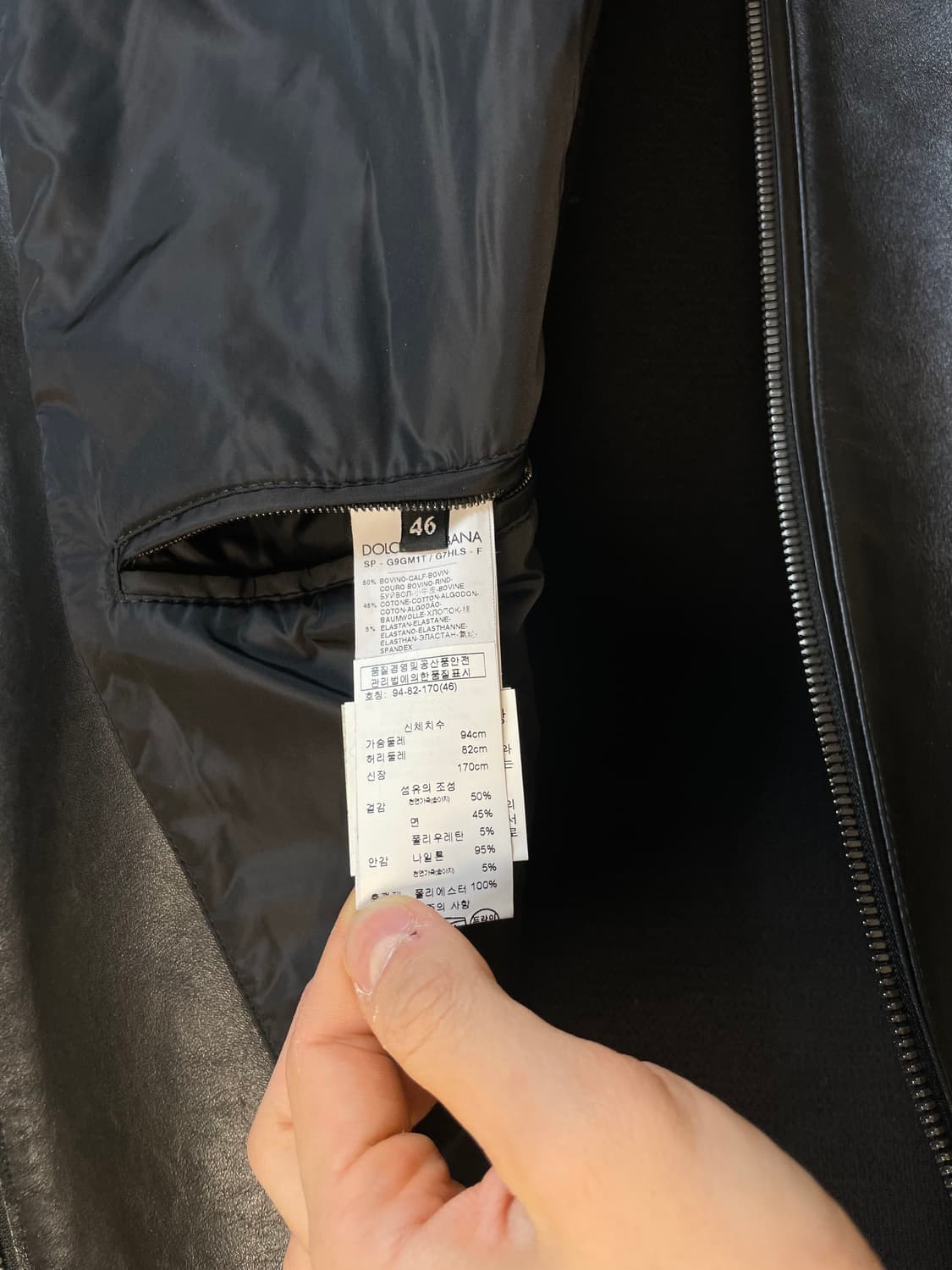 돌체앤가바나 레더 니트 자켓 상품이미지4