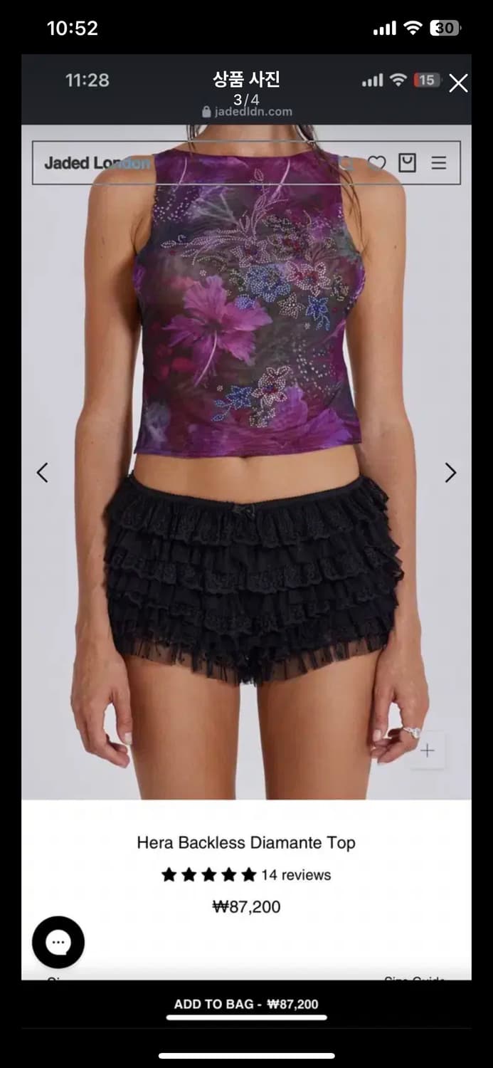 제이디드런던 백리스 탑 jaded london 상품이미지3