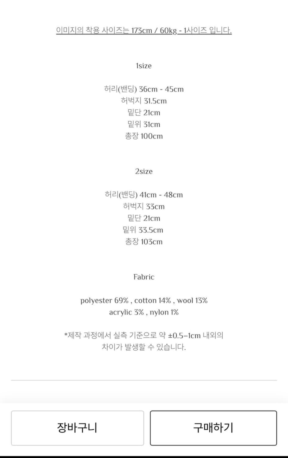 모노프리베 텍스처 스트링 팬츠 차콜 1 상품이미지2