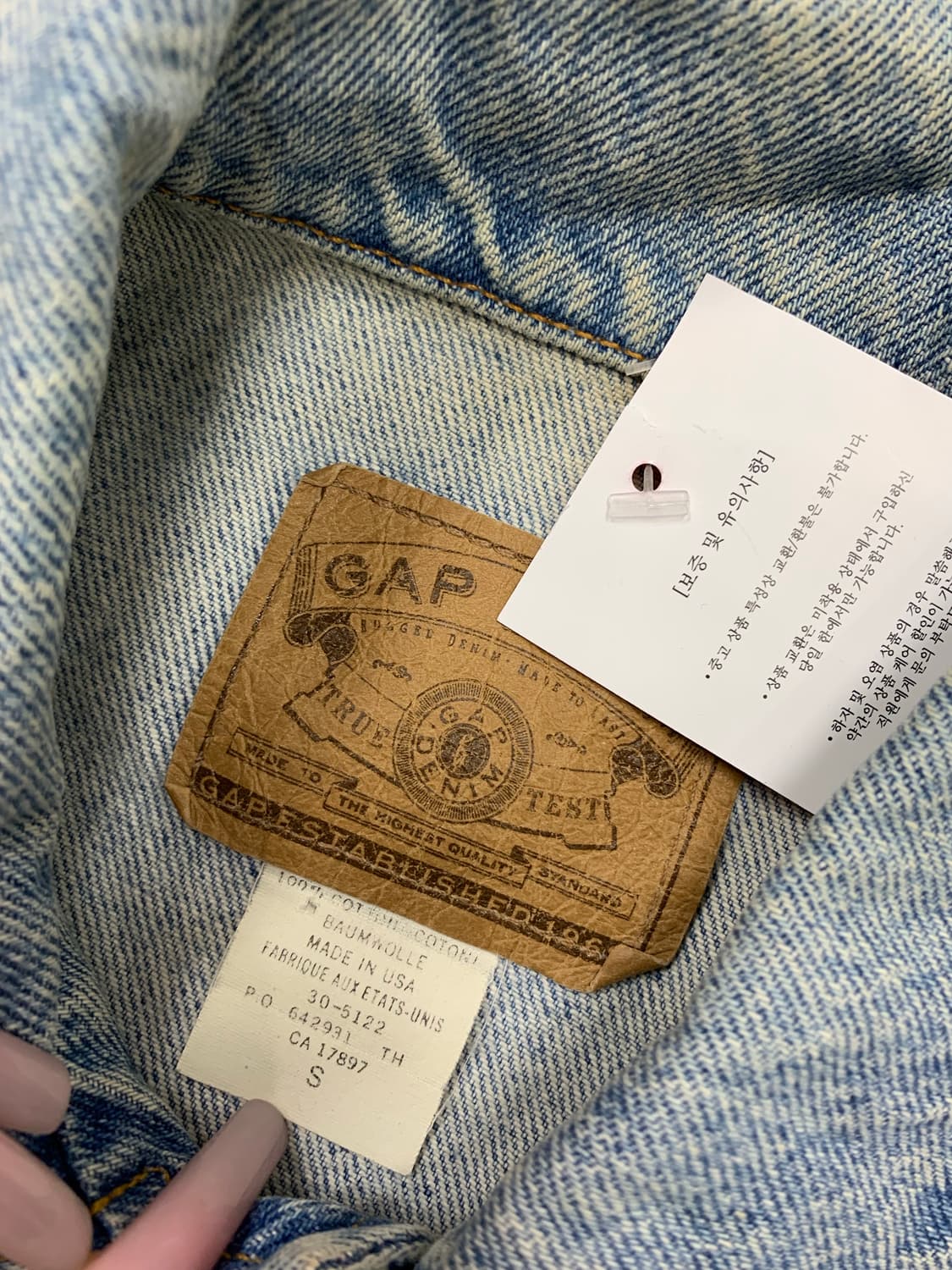 GAP 데님 자켓 #634 상품이미지4