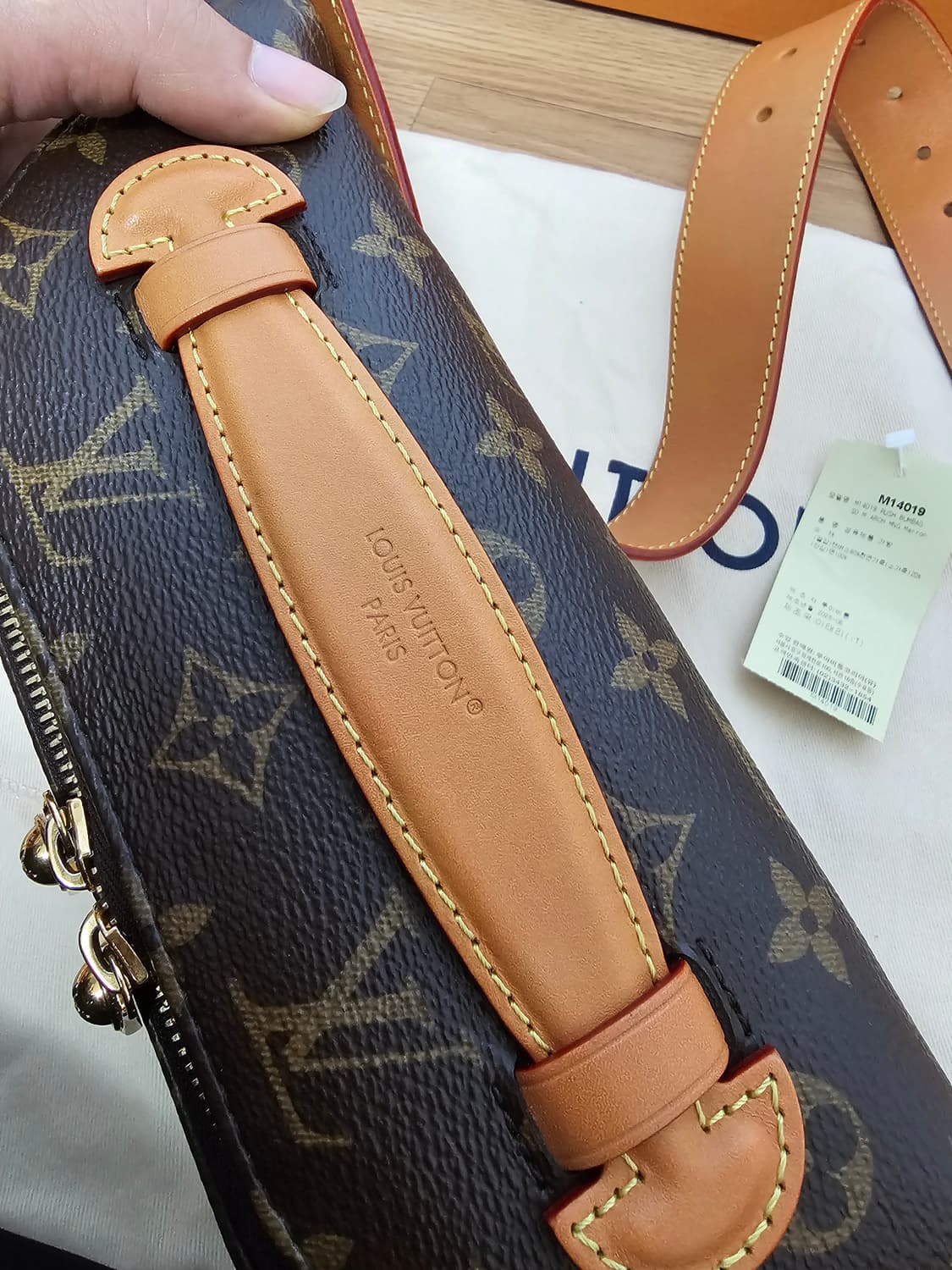 루이비통 퍼렐 쇼라인 마카사르 러쉬 범백 크로스백 상품이미지10