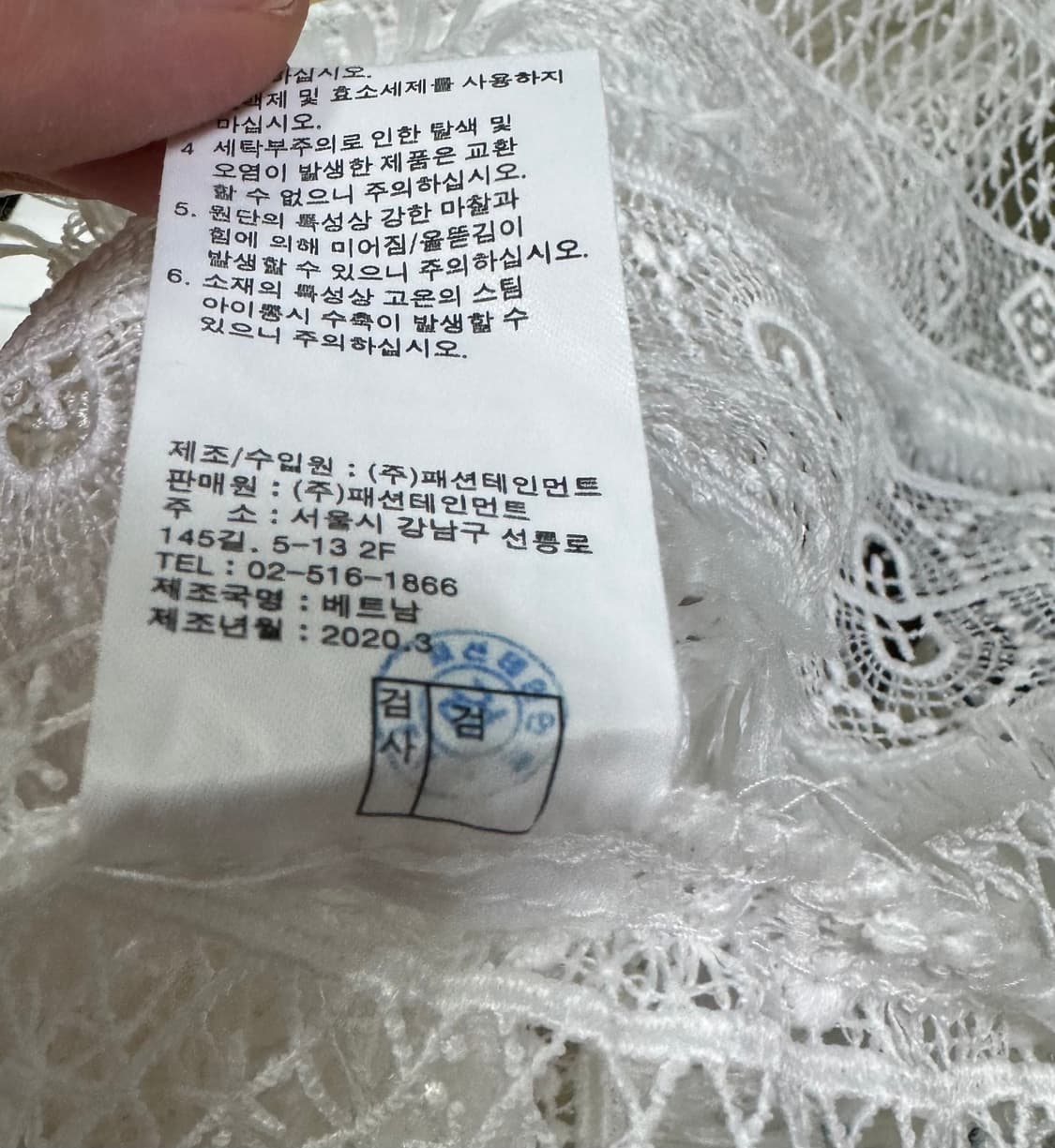 안나수이 레이스 블라우스 상품이미지10