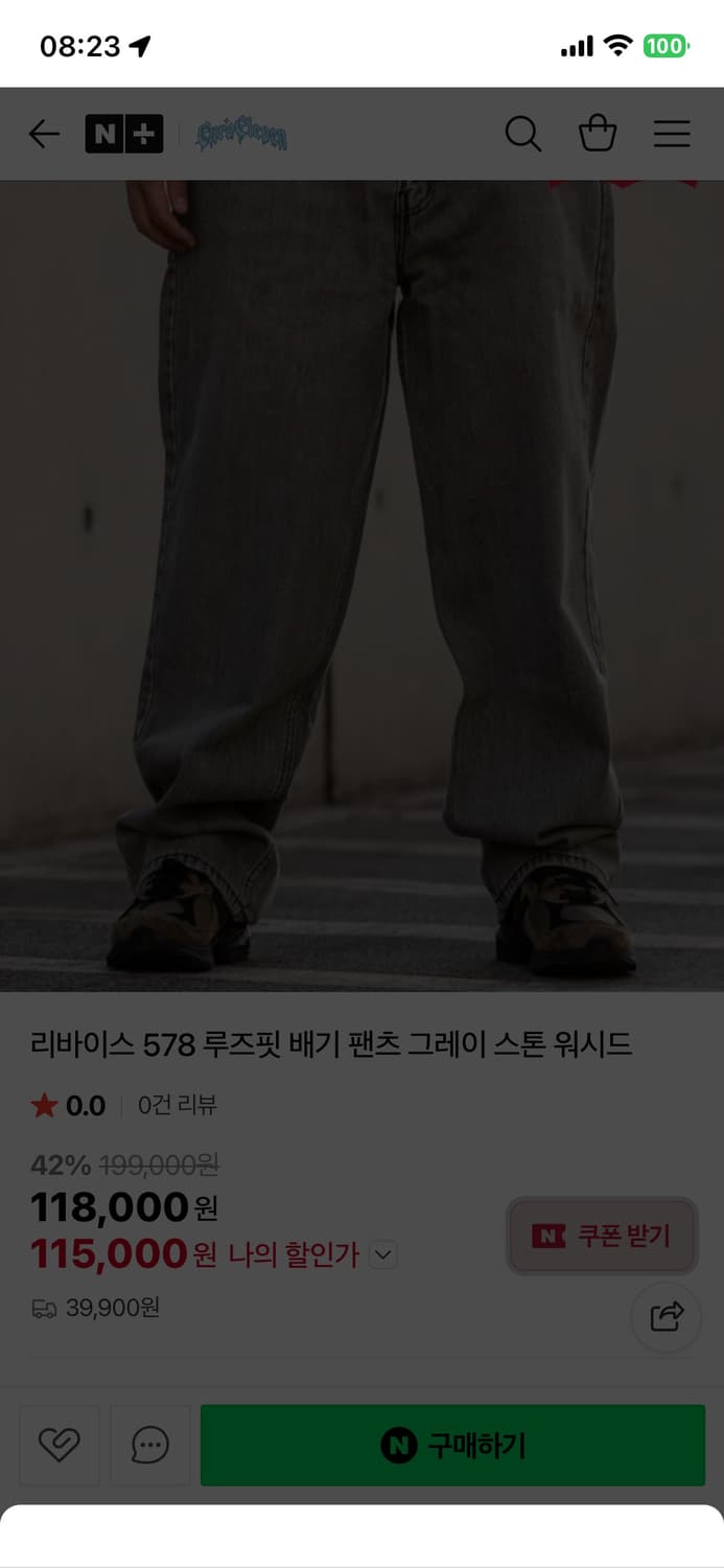 리바이스 568 스테이 루즈핏진 36x32 상품이미지2