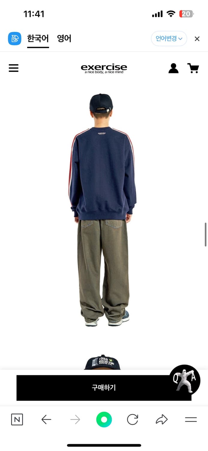 Exercise 스웨트 셔츠 맨투맨 네이비 상품이미지3