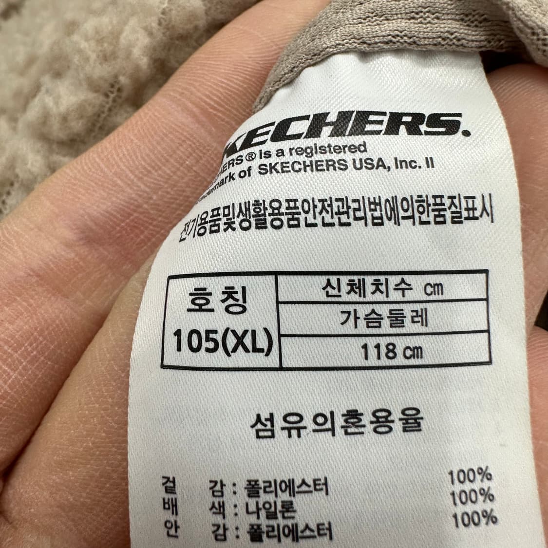 105 스케쳐스 남자 양털 뽀글이 점퍼 상품이미지4