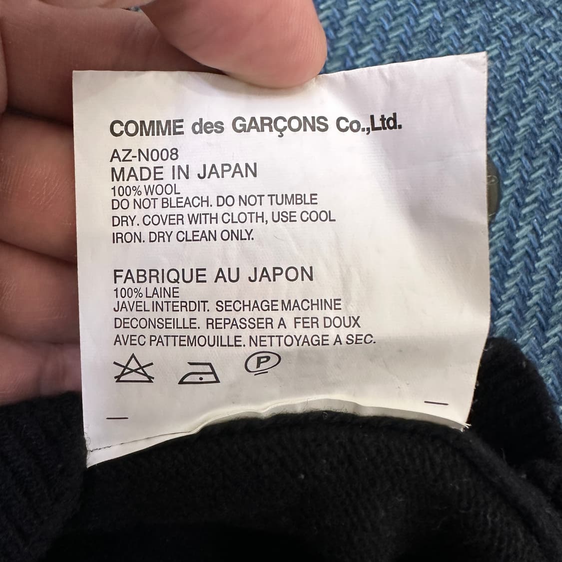 [L] 꼼데가르송 가디건 상품이미지4