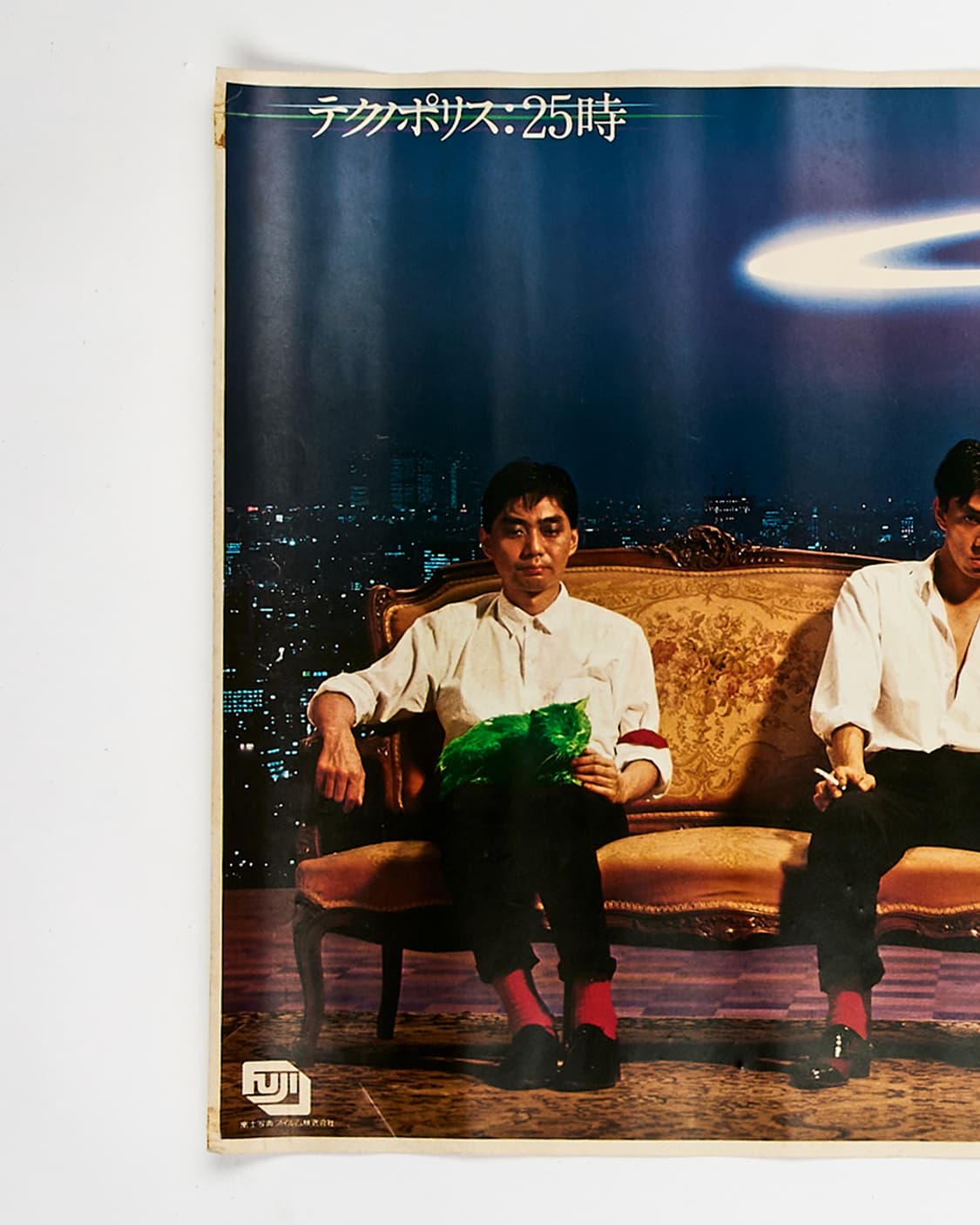 YMO - ‘Technopolis : 25時’ CM 포스터 상품이미지2