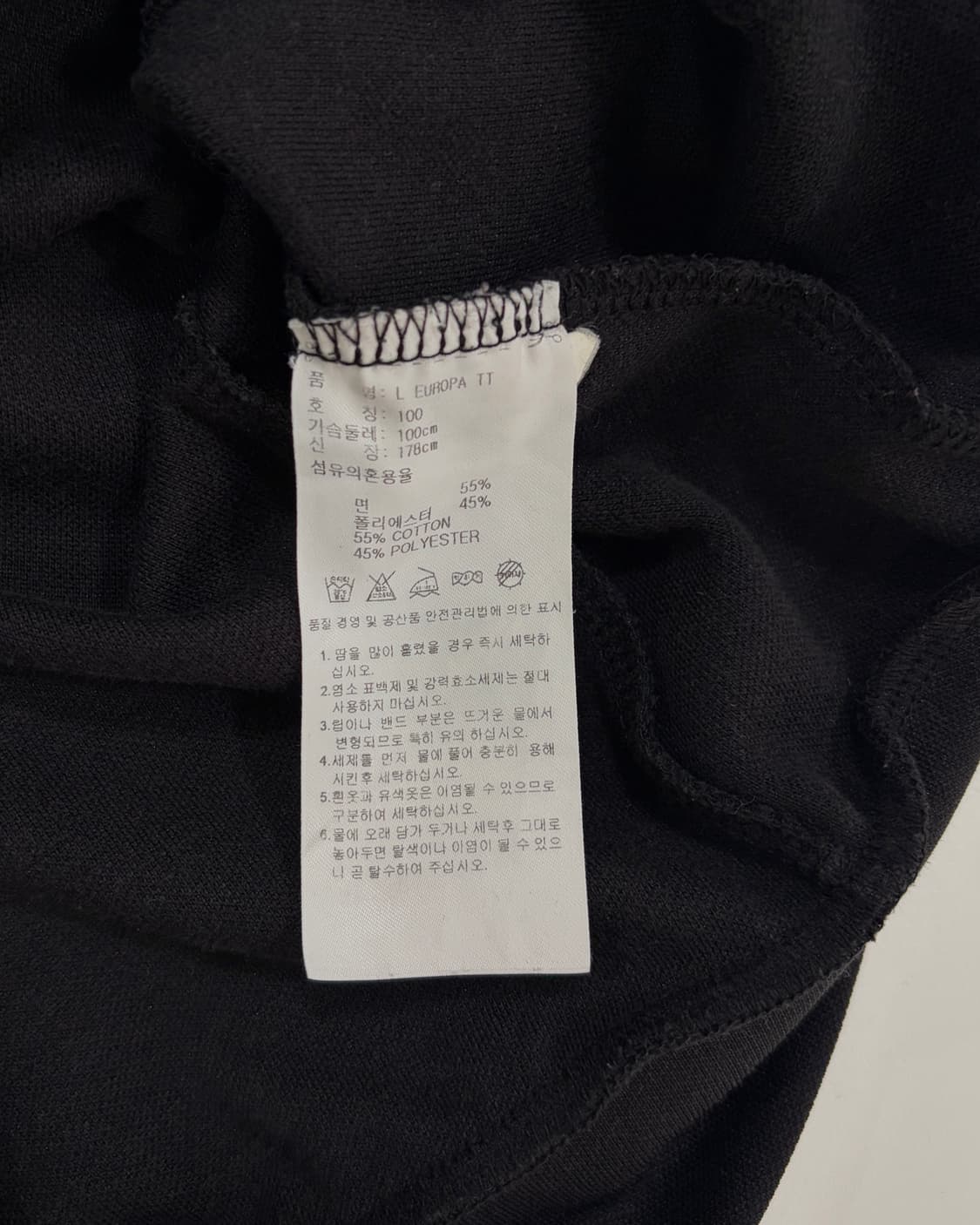 [L]아디다스 유로파 블랙 트랙탑 져지 상품이미지7