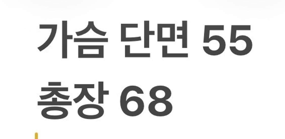 [정품/M] FJ 풋조이 하프집업 풀오버 그레이 b19 상품이미지9