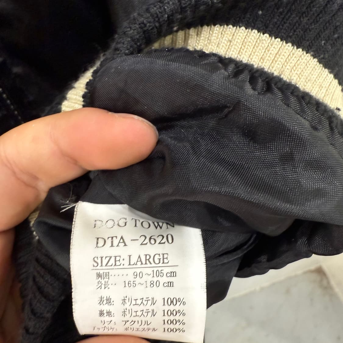 DOG TOWN 집업 스카쟌 베스트입니다. 상품이미지7
