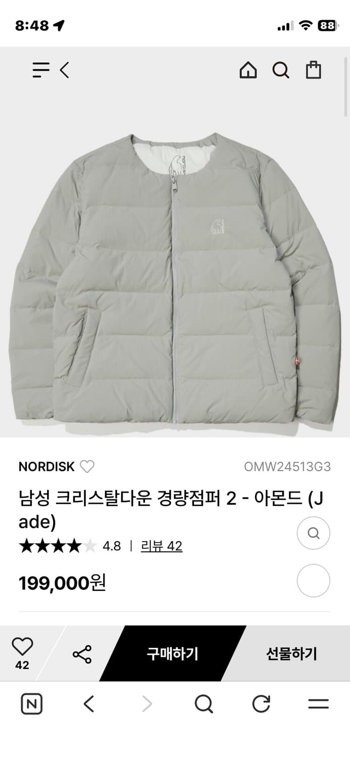 노르디스크 경량패딩 새상품 110 상품이미지1