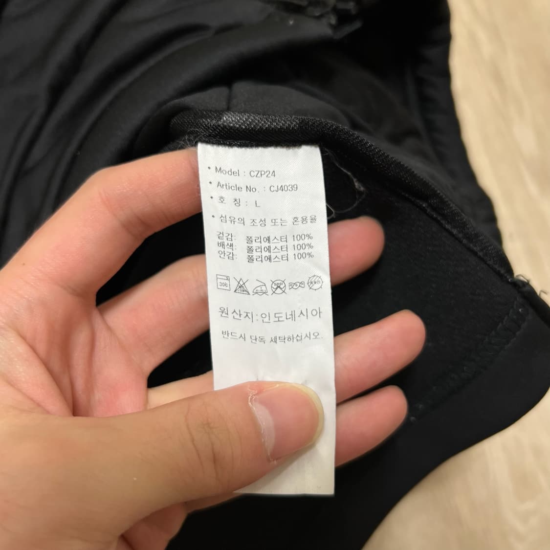 아디다스 남성 집업 경량패딩 L/100 상품이미지6