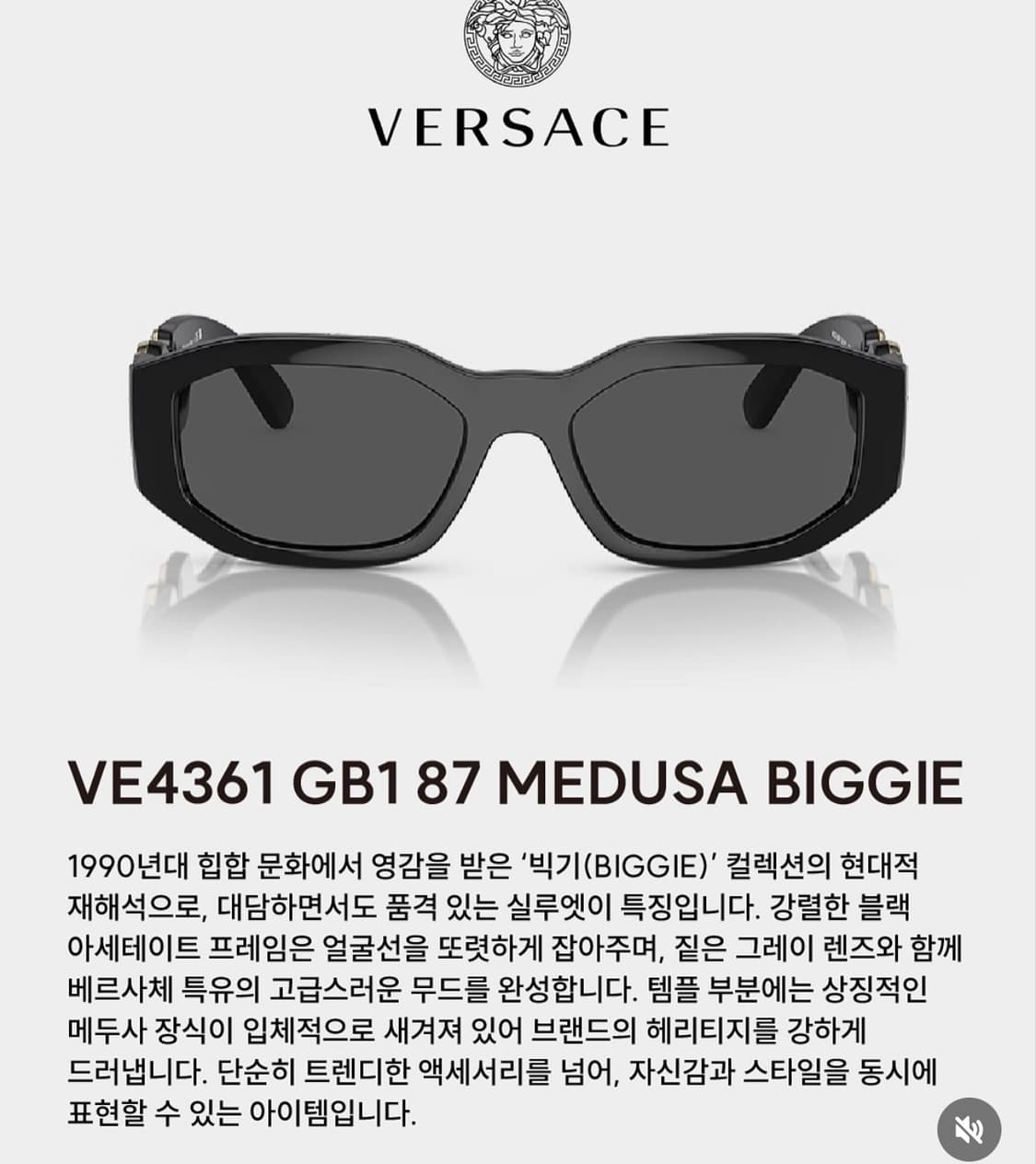 베르사체 VE 4361 선글라스 상품이미지5