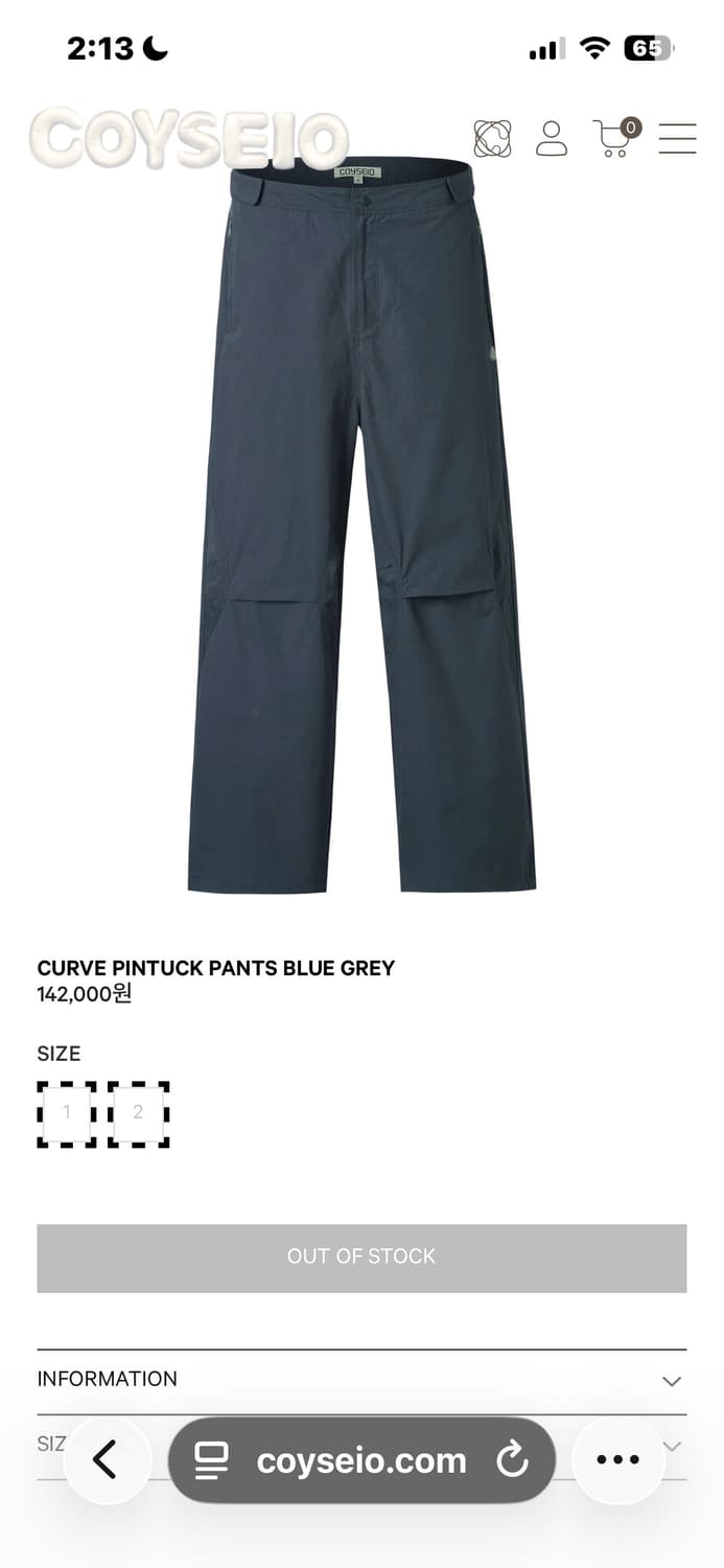 코이세이오 커브 핀턱 팬츠 블루 그레이 1 상품이미지1