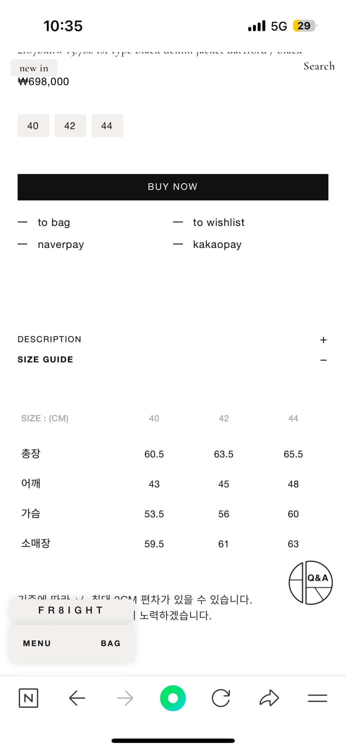 풀카운트 다트포드 자켓 블랙 44 상품이미지6