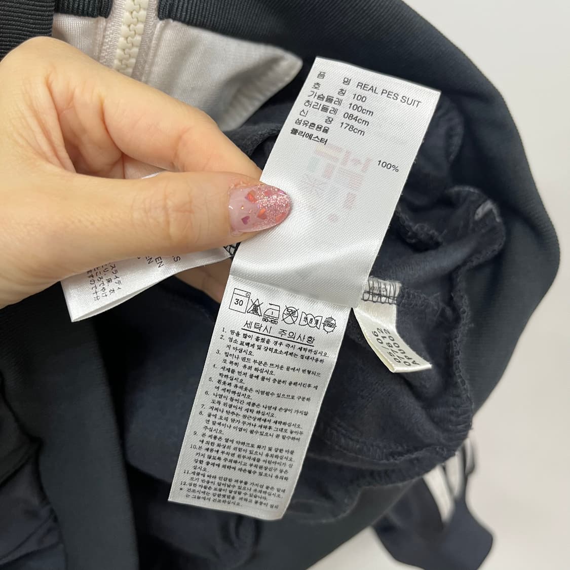 아디다스 06-07 레알마드리드 레트로 트랙탑 져지 상품이미지6