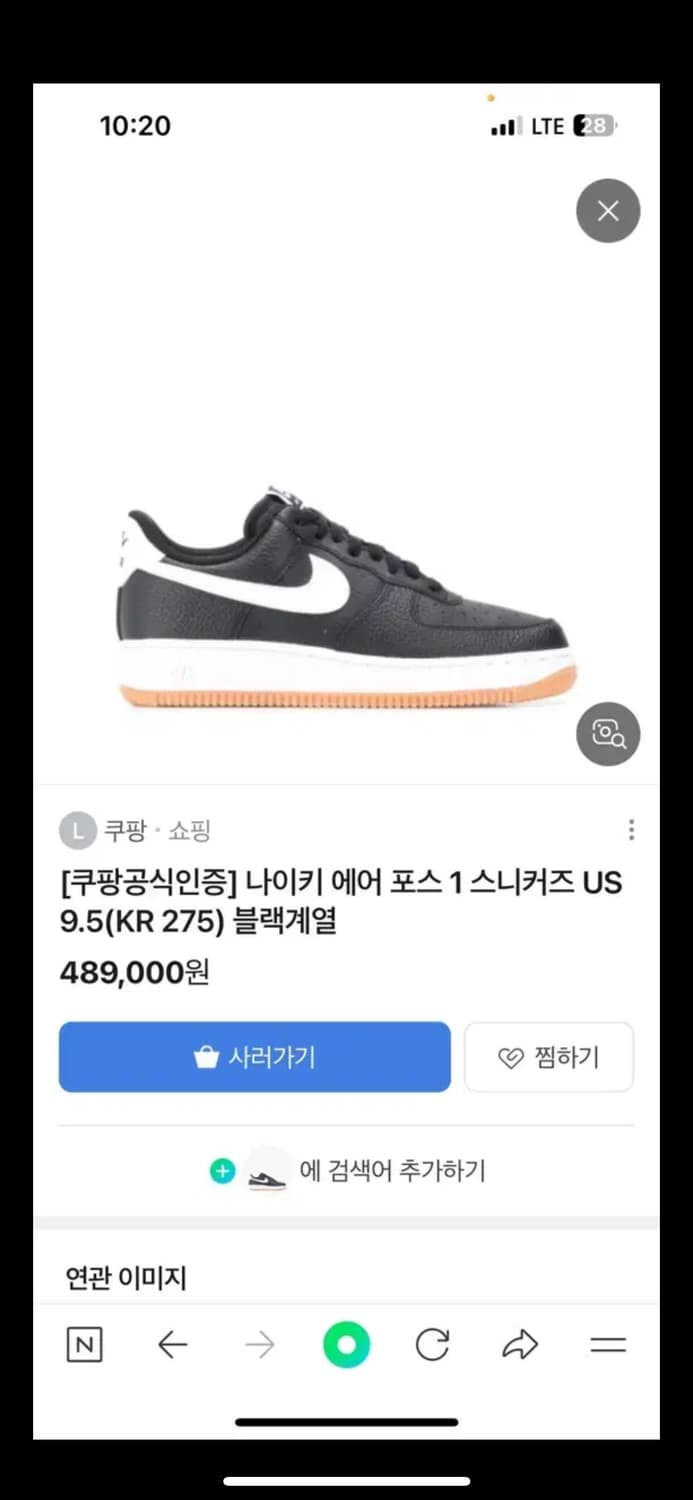 에어포스1‘07년 상품이미지5