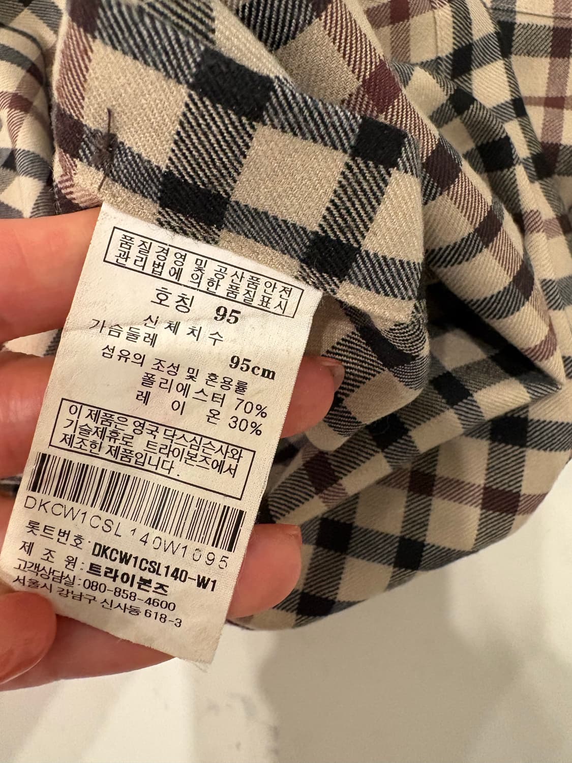 daks vintage house check shirt 상품이미지4