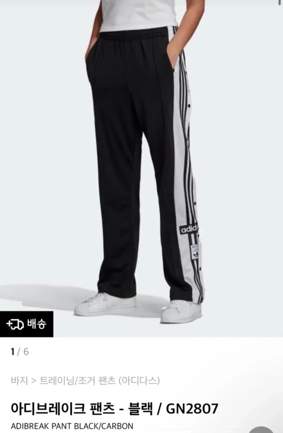 아디다스 아디브레이크 팬츠 블랙 2XS 상품이미지1