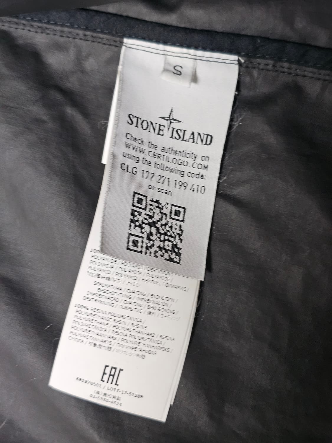 스톤아일랜드 쉐도우프로젝트 DISCHARGE COTTON 2.5L 자켓 상품이미지7