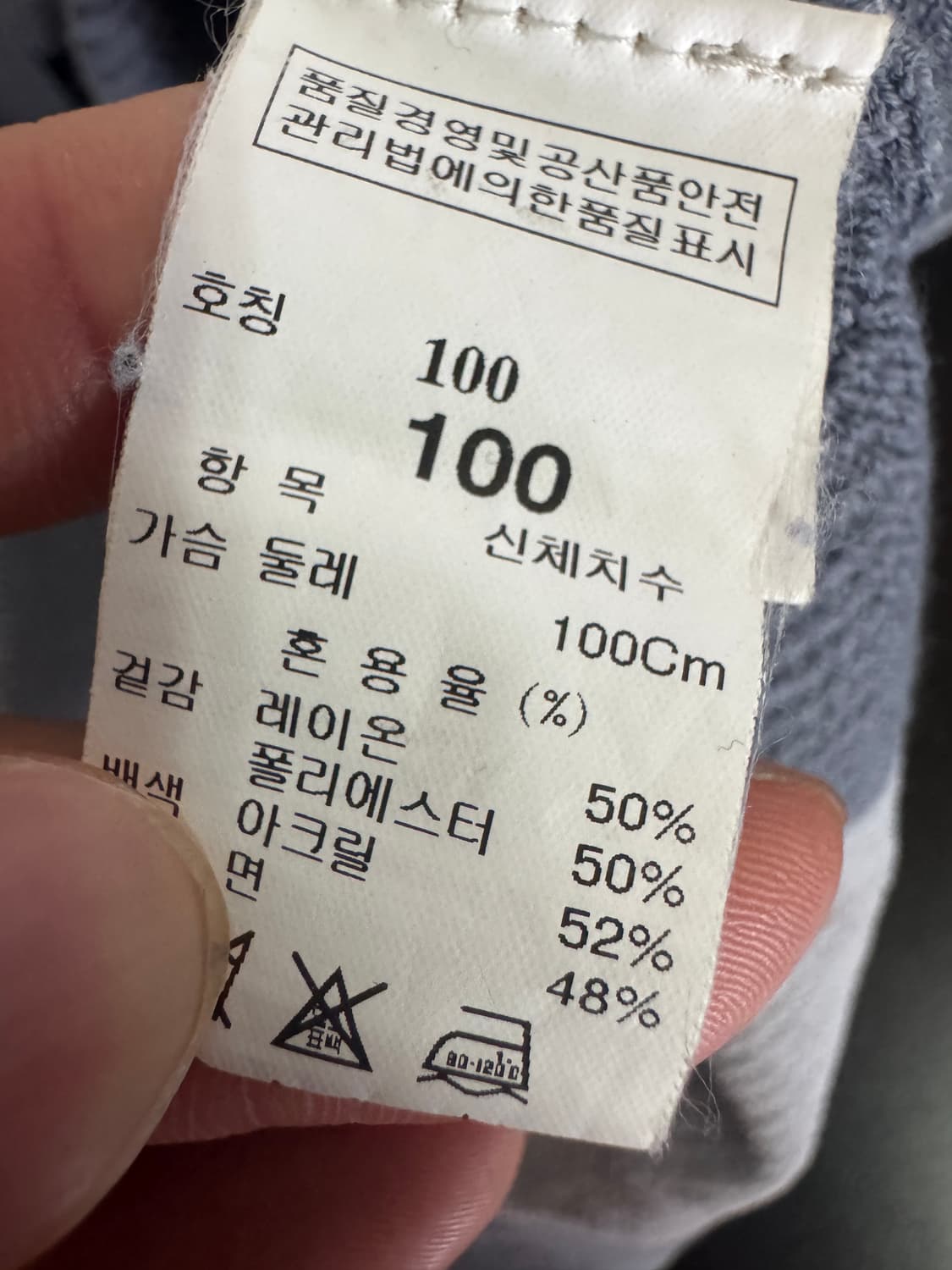 한섬 타임 Time 옴므 와플 폴로 반팔 카라 티셔츠 L 상품이미지4