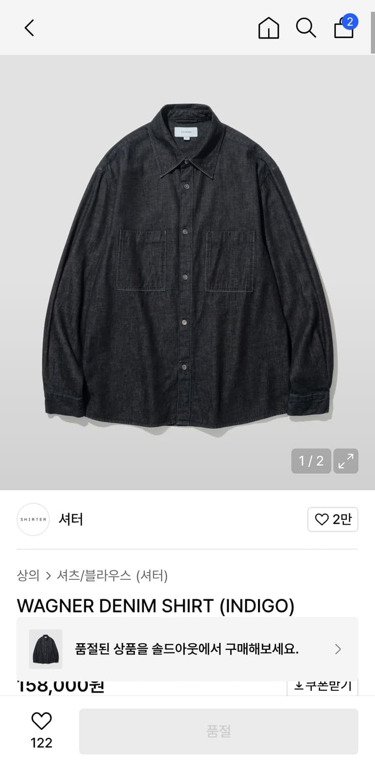 셔터 와그너 데님셔츠 블랙 s 상품이미지1