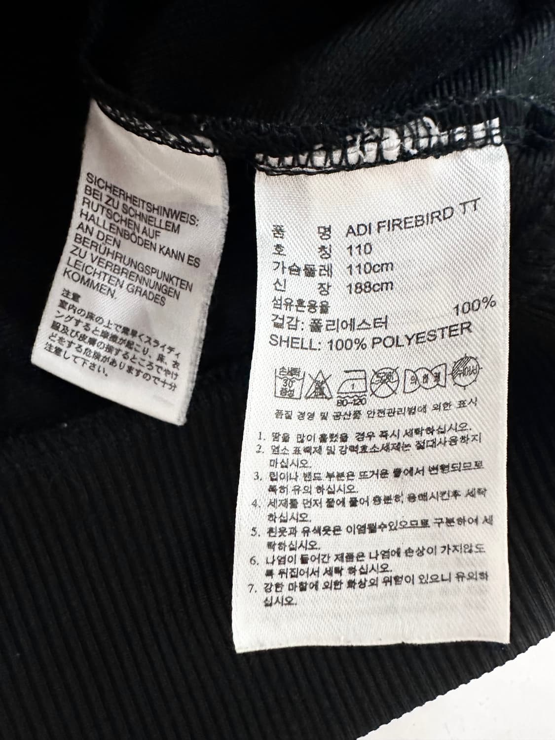 아디다스 파이어버드 블랙 져지 상품이미지5