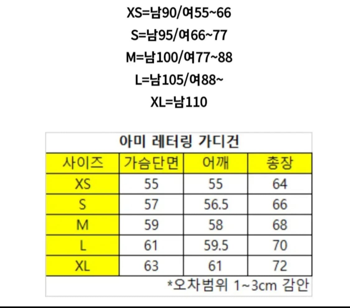 아미 크로세 가디건 2컬러 무료배송 상품이미지8