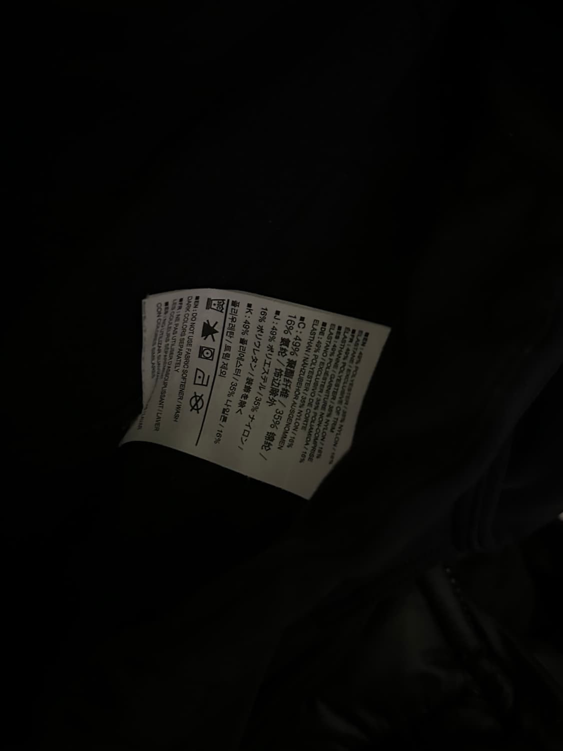 아크테릭스 감마 LT 팬츠 상품이미지5