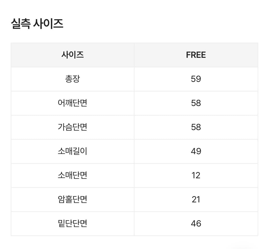 여성 스웨이드 자켓 상품이미지3