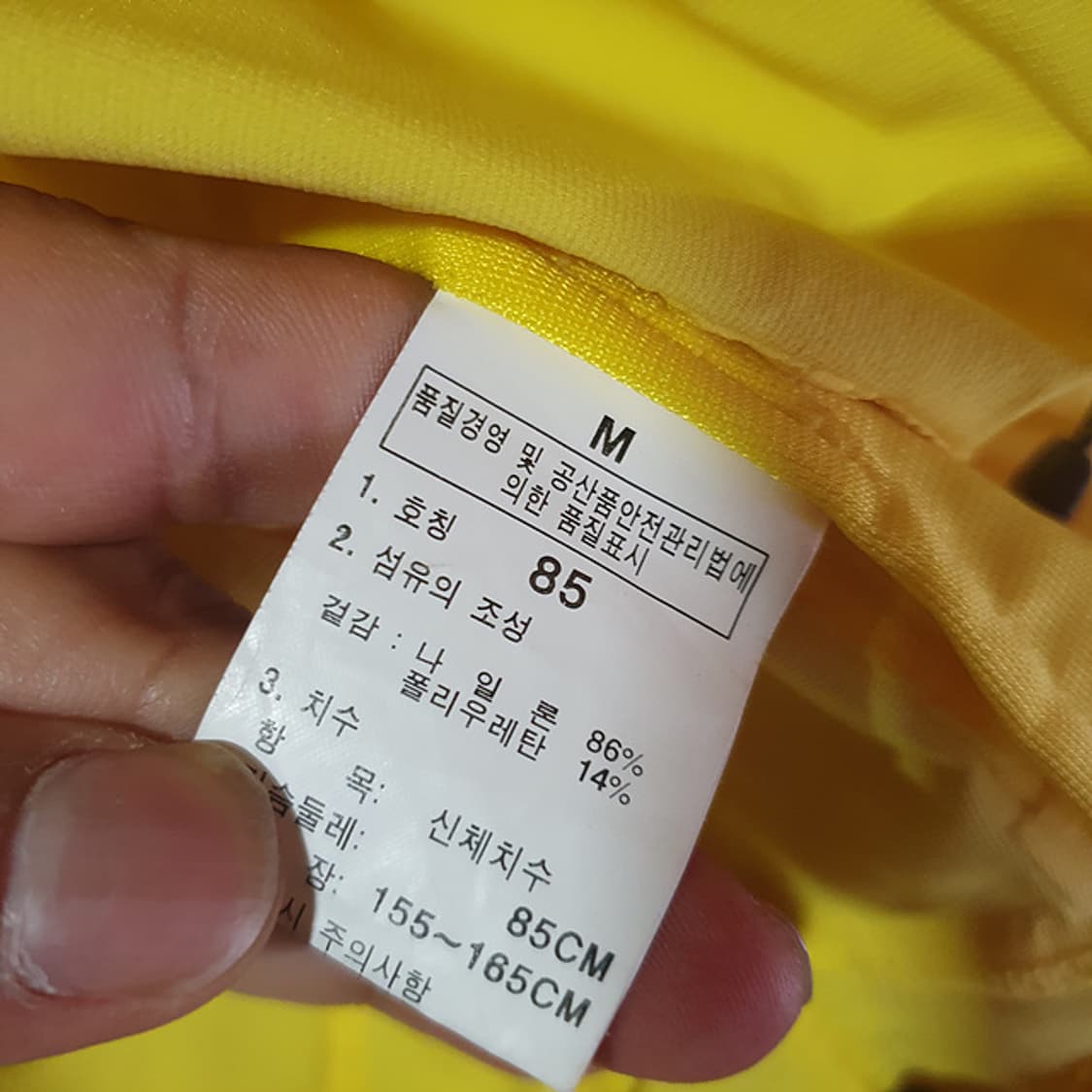 노스페이스 조끼 베스트 85 상품이미지4