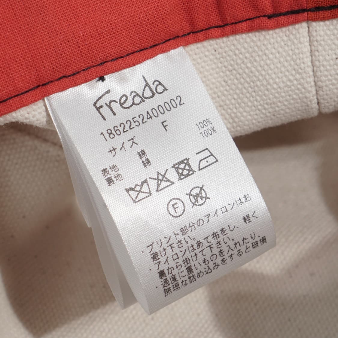 Freada Japan 빈티지 패브릭 리메이크 백 상품이미지8