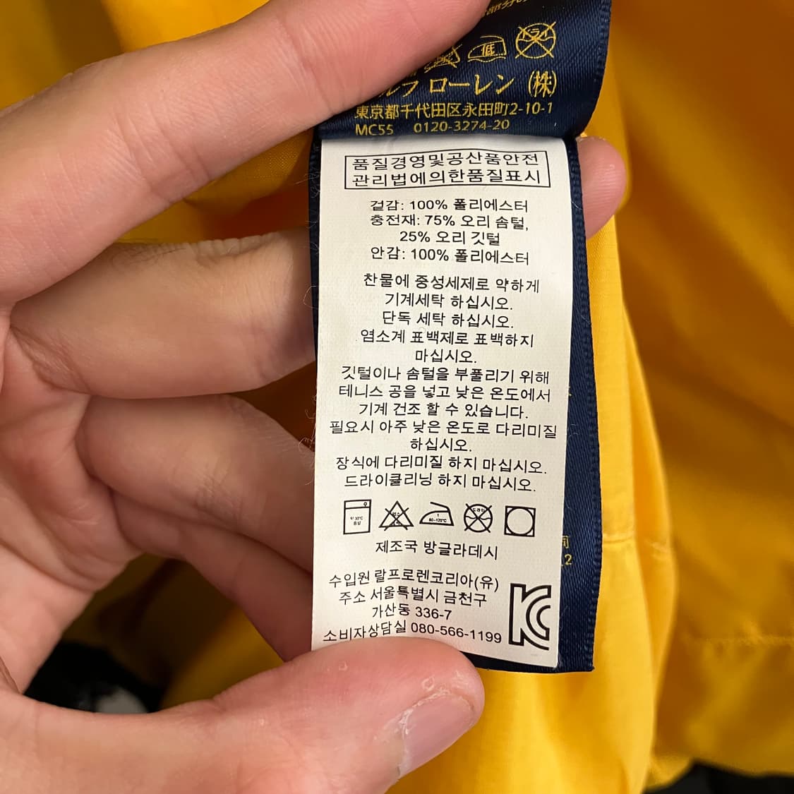 N39 폴로 패딩 상품이미지5