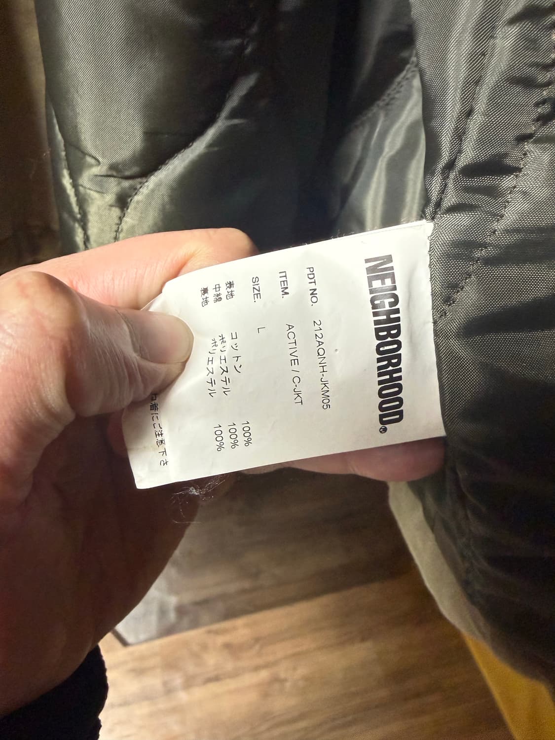 네이버후드 액티브자켓L 판매합니다 상품이미지2